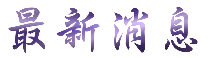 聯誼評比-找台中聯誼評比社醫師法官配對-聯誼評比相親聯誼評比社 聯誼評比-找台中聯誼評比社醫師法官配對-聯誼評比相親聯誼評比社